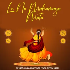 Le Na Mahamaya Mata